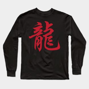 Dragon Chinese / Japanese Character Long Sleeve T-Shirt